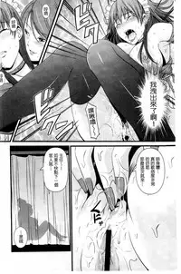 [Akiha@] Kupaa na Dorei Maid | 咕啵滋的奴隸淫女傭 [Chinese]