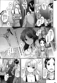 COMIC Kairakuten 2015-08