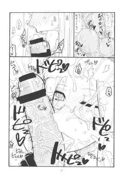 Soushuuhen to Futanari Rider-san Gyaku Ana