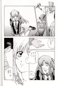 (C53) [Secret Society M (Kitahara Aki)] Sentimental Flowers (Sentimental Graffiti)