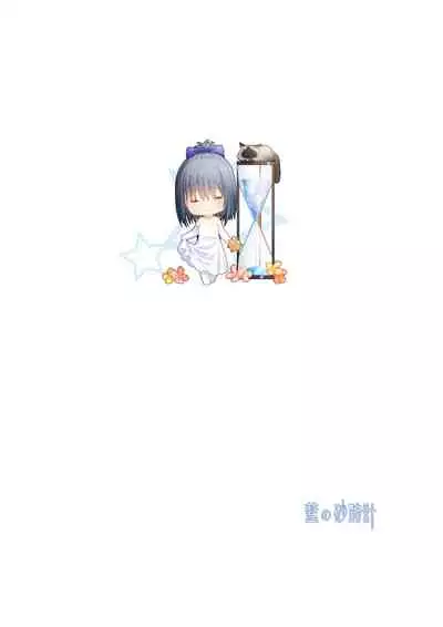 FATE MASOCHISTIC ORDER II Hanayome Shugyou