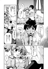 COMIC 0EX Vol. 19 2009-07