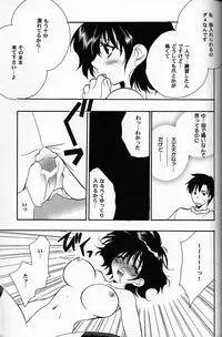 (C61) [NIKKA (Mario Kaneda)] C-HOBIT 2 (Chobits)