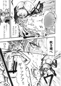 [Souryu] Kairaku Seisen