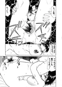 [Heno Heno] Kinki no Higan