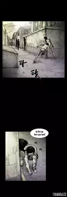 [Rigeng] House of Dolls Ch.0-19 (English) (YoManga) (Ongoing)