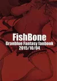(SC2015 Autumn) [FishBone (Hujinon)] M.P. Vol. 5 (Granblue Fantasy)
