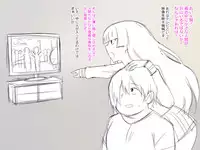 [Kagemusha] Akuryou ni Koi o Shite Shimatta Kinta-kun