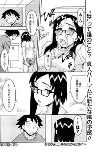 Comic Men's Young [2009-06]