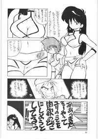 Yatte Yatte MISSION 2