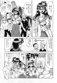 [Tamaki Nozomu] Gomenne Acchie [Gekan]