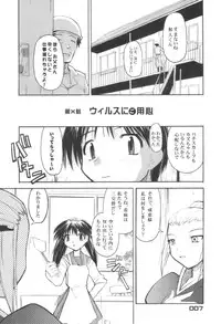 (CR30) [BLACK LIST (Hiura R)] UNIVERSE PARALLRL (Narue no Sekai)