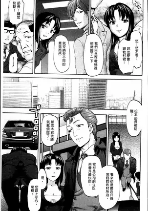 Kohjyo Ryojyoku AHAN