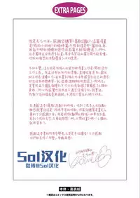 Kemono Asobi | 禽獸遊戲 Ch. 1-5+電子版限定加筆