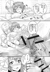 [Kawazuko Chouji] Mago Hame Jijii to Mama Mawashi [Digital]