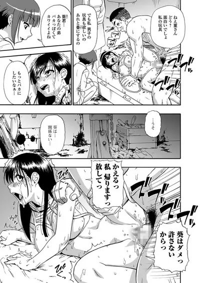 Hanayome Ningyou Ch.1-6