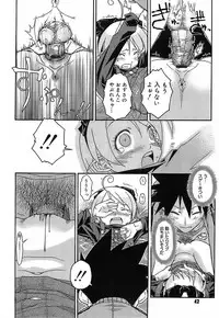 [Isorashi] Kekkou Suki Kamo