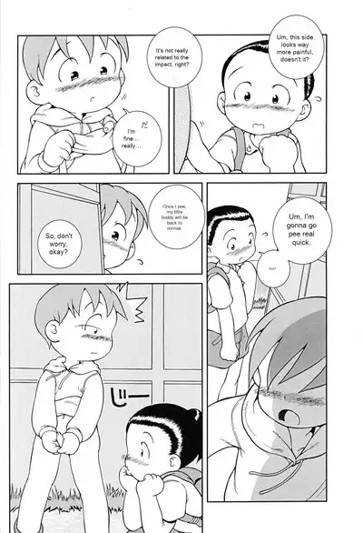 MP XX eXXtended Edition Machine Translation