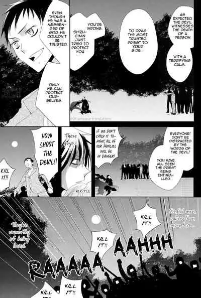 [Tantric Twin/Fantastic Ghost (Takamine-san)] Sad Toy 3 (Durarara) [English] {KCK-Amateur}