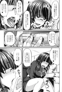 [Fue] Fella Hame Lips