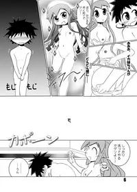 [KAB-studio (Kaburaya Seiden)] TakeIka! (Shinryaku! Ika Musume) [Digital]