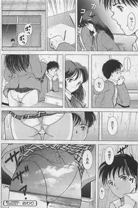 COMIC MANTEN 2005-05