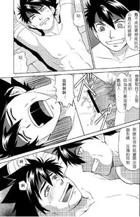 (C81) [CLUB-Z (Hinata Yagaki)] BLACK OUT 3 (PachiQue Next) [Chinese]