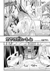 COMIC Tenma 2012-08