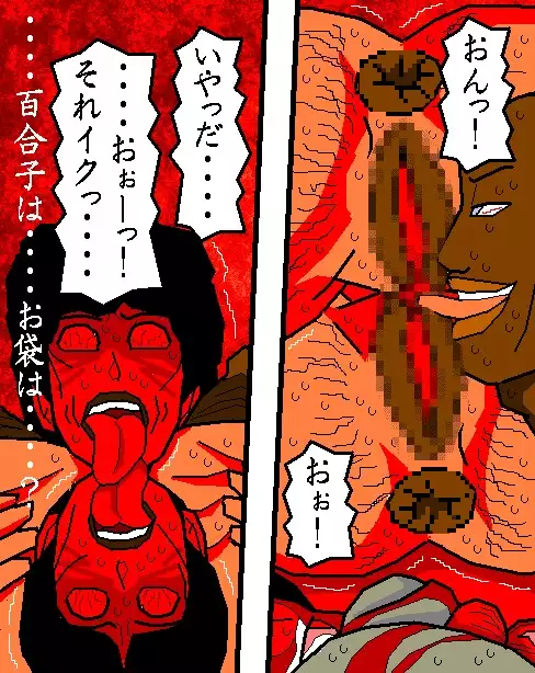 売春妻続編 夫婦の絆 RJ076848