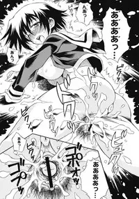 [Tsumagomi Izumo] Aneniku Inmu