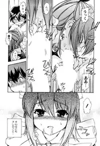 [Inu] Strange Kind of Woman Complete Edition Vol.1