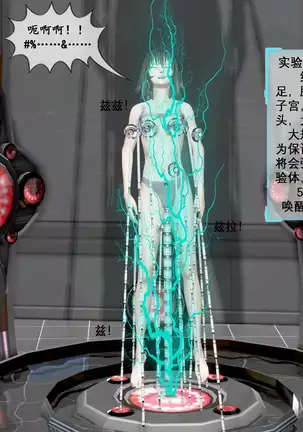 【PIXIV】 DDK00 弥生 第五章