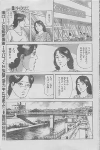 Manga Lawrence 2013-04