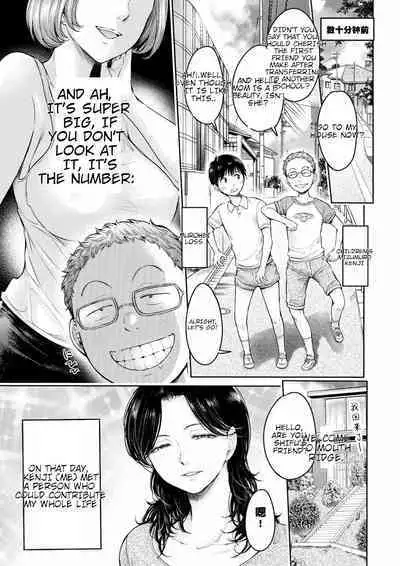 Kanojo ni Kokuhaku Suru Mae ni Tomodachi ni Nakadashi Sareta... 7