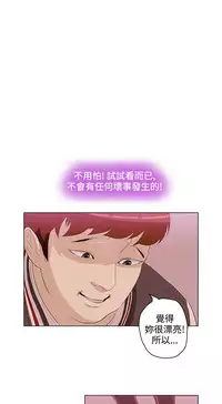 中文韩漫 今天的老公 Ch.01-14 [Chinese]