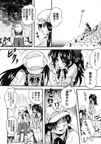 COMIC MUJIN 2008-06