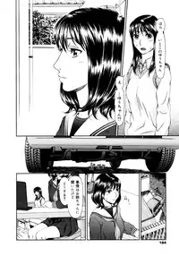 COMIC 0EX Vol. 16 2009-04