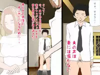 (同人誌)[サークルENZIN] 喜美嶋家での出来事4(完結)セックス結婚式編