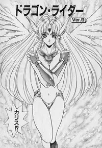 [Fuji Sangou] Heart Kimetene!