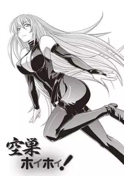 [Umiushi] Mousou Ero Real [Digital]