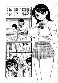 [Anthology] Himitsu no Tobira Vol. 11