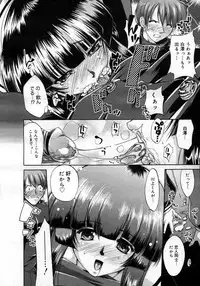 COMIC Megastore H 2007-03