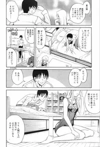 Manga Bangaichi 2007-12