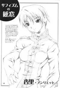 [BABY MANIACS (Morinaga Chiyoko)] Baby Maniacs 01 (Gyousatsu Shinsengumi)