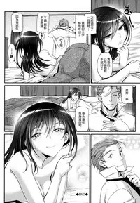 [Miyabi] Junai Lyricism - True Love Lyricism [Chinese] [無邪気漢化組]