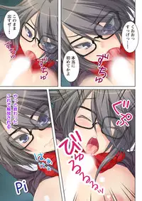 [Anim] (BJ041771) NTR彼女はいじめられっ娘～隠れ巨乳で眼鏡っ娘の彼女が、知らない間に×××の○○○にされてたなんて…～(2)