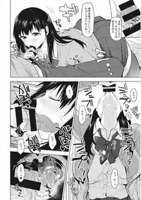 [Anthology] Core Colle Ingu Zecchou [Digital]