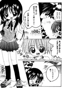 [doujinshi anthology] Love Heart 9 (To Heart, Comic Party)