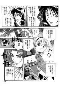 [Amano Youki] Mix Cake