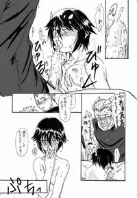 [Shinnosuke] Kanji-kun no Tanjoubi ni Naoto ga Ganbatta (Persona 4)